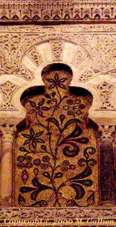 detail of Mihrab wall