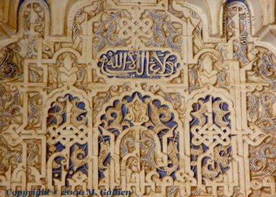 Detail of the walls